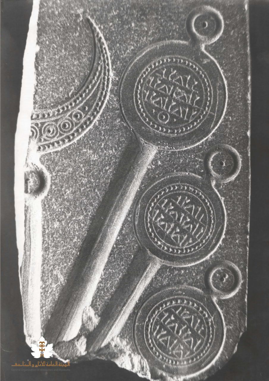 
 اسم المعرض : صور اليمن في حقبة المملكة المتوكلية - صورة رقم : 61